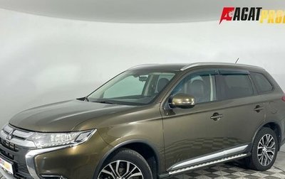 Mitsubishi Outlander III рестайлинг 3, 2015 год, 1 820 000 рублей, 1 фотография