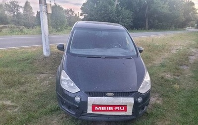 Ford S-MAX I, 2008 год, 1 050 000 рублей, 1 фотография