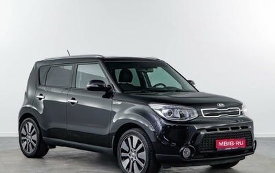 KIA Soul II рестайлинг, 2016 год, 1 573 040 рублей, 1 фотография