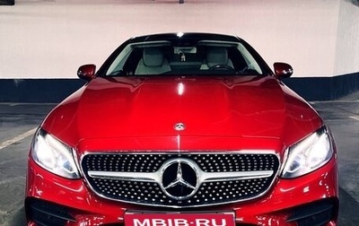 Mercedes-Benz E-Класс, 2018 год, 4 700 000 рублей, 1 фотография