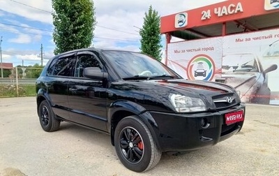 Hyundai Tucson III, 2008 год, 760 000 рублей, 1 фотография