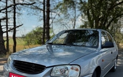 Hyundai Accent II, 2007 год, 550 000 рублей, 1 фотография