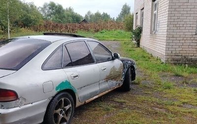 Mitsubishi Galant VIII, 1993 год, 205 000 рублей, 1 фотография