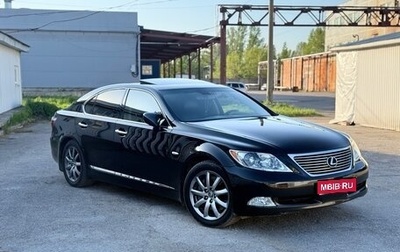 Lexus LS IV, 2008 год, 1 600 000 рублей, 1 фотография