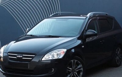 KIA cee'd I рестайлинг, 2007 год, 755 000 рублей, 1 фотография