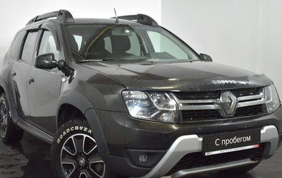 Renault Duster I рестайлинг, 2021 год, 1 449 000 рублей, 1 фотография