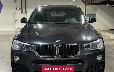 BMW X4, 2018 год, 3 250 000 рублей, 1 фотография