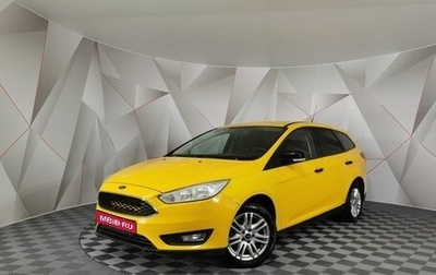 Ford Focus III, 2015 год, 495 000 рублей, 1 фотография