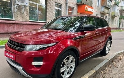 Land Rover Range Rover Evoque I, 2013 год, 1 850 000 рублей, 1 фотография