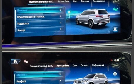 Mercedes-Benz GLS, 2025 год, 18 390 000 рублей, 37 фотография