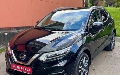 Nissan Qashqai, 2020 год, 2 999 000 рублей, 1 фотография