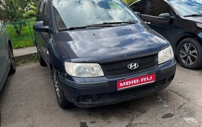 Hyundai Matrix I рестайлинг, 2005 год, 299 000 рублей, 1 фотография