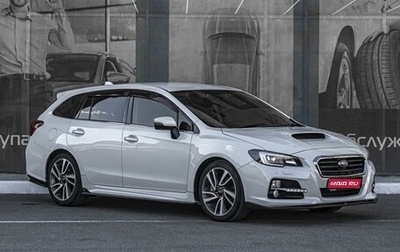 Subaru Levorg I, 2014 год, 1 575 000 рублей, 1 фотография