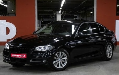 BMW 5 серия, 2013 год, 1 598 000 рублей, 1 фотография