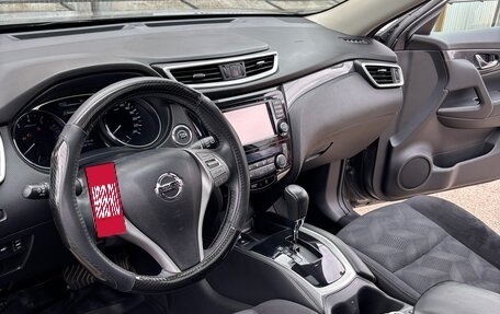 Nissan X-Trail, 2015 год, 1 750 000 рублей, 9 фотография