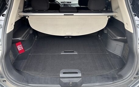 Nissan X-Trail, 2015 год, 1 750 000 рублей, 15 фотография