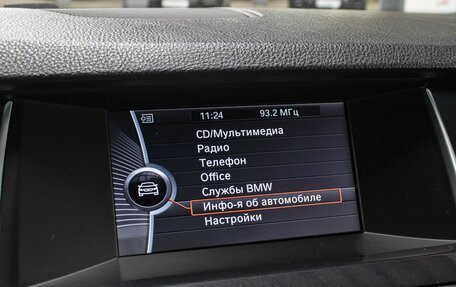 BMW 5 серия, 2013 год, 1 598 000 рублей, 19 фотография
