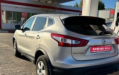 Nissan Qashqai, 2015 год, 1 360 000 рублей, 1 фотография