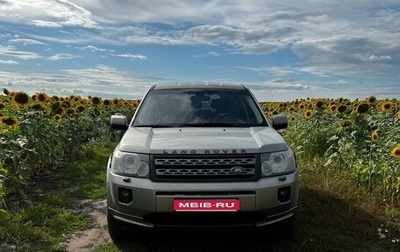 Land Rover Freelander II рестайлинг 2, 2011 год, 1 050 000 рублей, 1 фотография