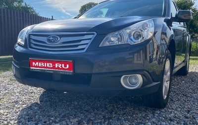 Subaru Outback IV рестайлинг, 2010 год, 1 650 000 рублей, 1 фотография