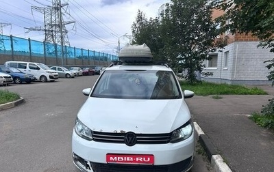 Volkswagen Touran III, 2014 год, 650 000 рублей, 1 фотография
