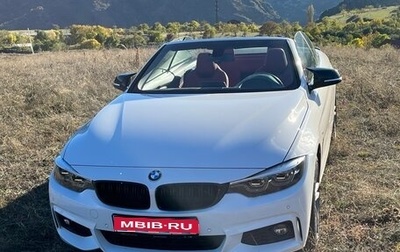 BMW 4 серия, 2018 год, 4 250 000 рублей, 1 фотография
