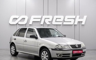 Volkswagen Pointer, 2005 год, 258 000 рублей, 1 фотография