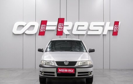 Volkswagen Pointer, 2005 год, 258 000 рублей, 3 фотография