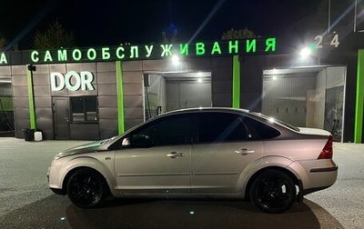 Ford Focus II рестайлинг, 2006 год, 590 000 рублей, 1 фотография