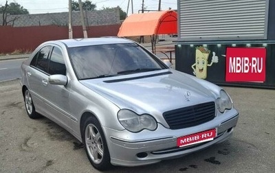 Mercedes-Benz C-Класс, 2002 год, 600 000 рублей, 1 фотография