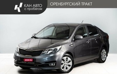 KIA Rio III рестайлинг, 2016 год, 1 050 000 рублей, 1 фотография