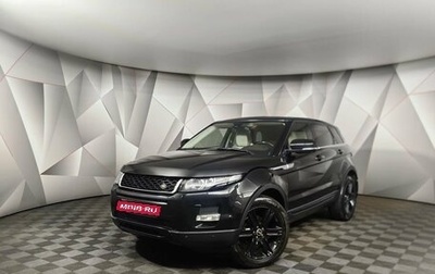Land Rover Range Rover Evoque I, 2012 год, 1 597 000 рублей, 1 фотография