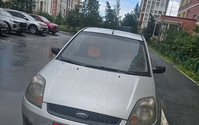 Ford Fiesta, 2007 год, 270 000 рублей, 1 фотография