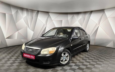 KIA Cerato I, 2008 год, 297 000 рублей, 1 фотография