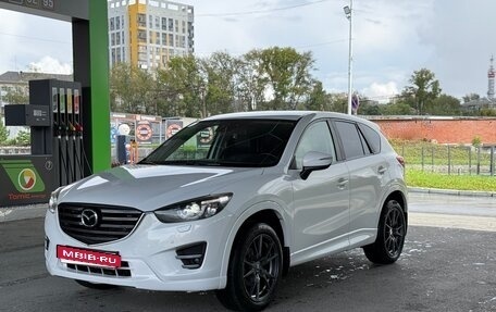 Mazda CX-5 II, 2015 год, 2 070 000 рублей, 3 фотография