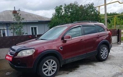 Chevrolet Captiva I, 2007 год, 900 000 рублей, 1 фотография