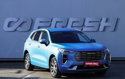 Haval Jolion, 2022 год, 1 575 000 рублей, 1 фотография
