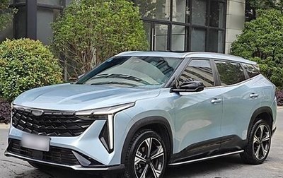 Geely Atlas, 2023 год, 1 470 325 рублей, 1 фотография