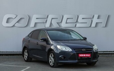 Ford Focus III, 2011 год, 950 000 рублей, 1 фотография