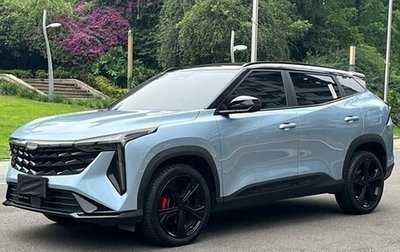 Geely Atlas, 2024 год, 1 590 325 рублей, 1 фотография