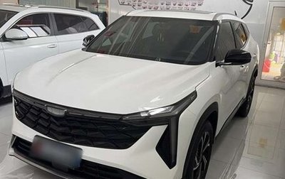 Geely Atlas, 2023 год, 1 490 325 рублей, 1 фотография