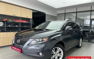 Lexus RX III, 2009 год, 2 100 000 рублей, 1 фотография
