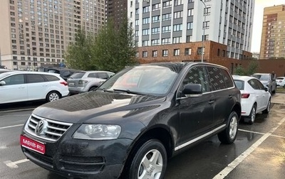 Volkswagen Touareg III, 2005 год, 990 000 рублей, 1 фотография