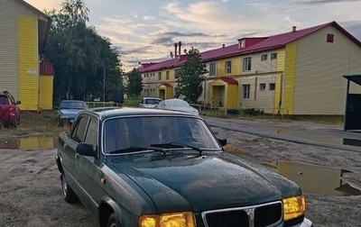 ГАЗ 3110 «Волга», 2001 год, 220 000 рублей, 1 фотография