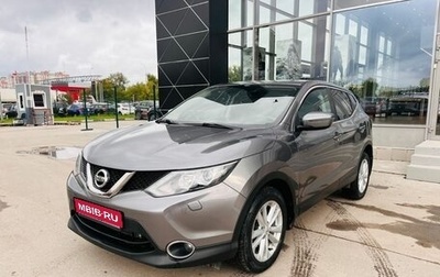 Nissan Qashqai, 2014 год, 1 480 000 рублей, 1 фотография