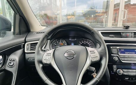 Nissan Qashqai, 2014 год, 1 480 000 рублей, 13 фотография