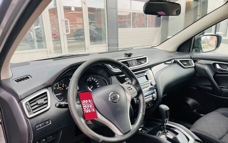 Nissan Qashqai, 2014 год, 1 480 000 рублей, 12 фотография