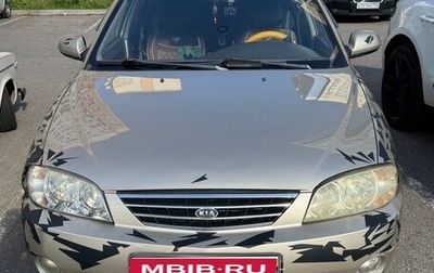 KIA Spectra II (LD), 2008 год, 430 000 рублей, 1 фотография