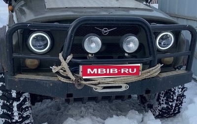 ЛуАЗ 469, 1976 год, 450 000 рублей, 1 фотография