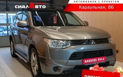 Mitsubishi Outlander III рестайлинг 3, 2012 год, 1 279 000 рублей, 1 фотография